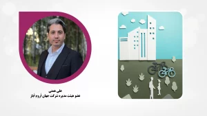 مروری بر تاریخچه نساجی و تولید پارچه مبلی در ایران 6 Recycling Textile Waste