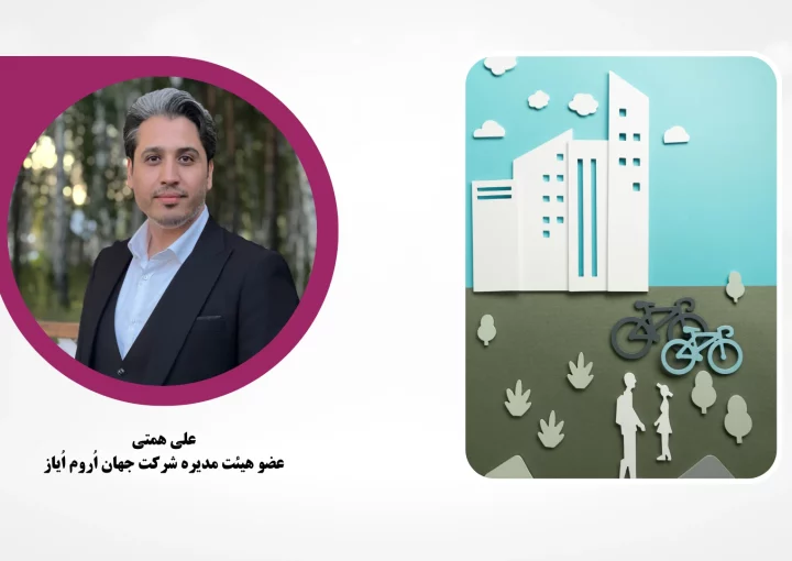 Blue white company profile presentation 2 1 1