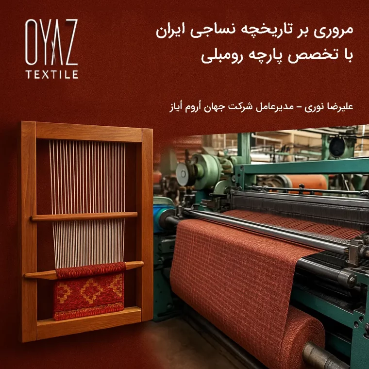 ChatGPT Image Nov 2 2025 01 49 37 PM copy