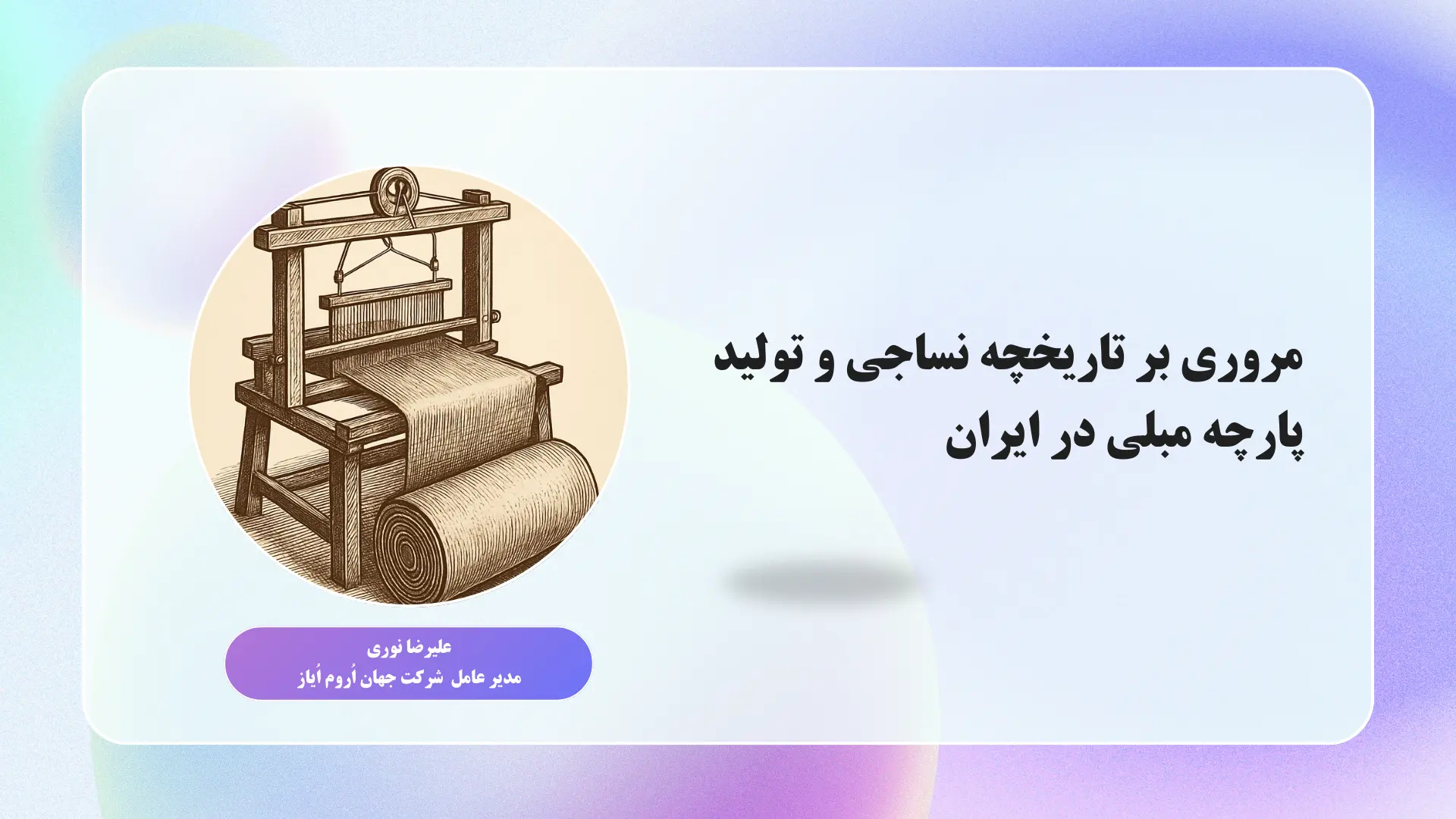 Purple Blue Gradient User Persona Presentation 3