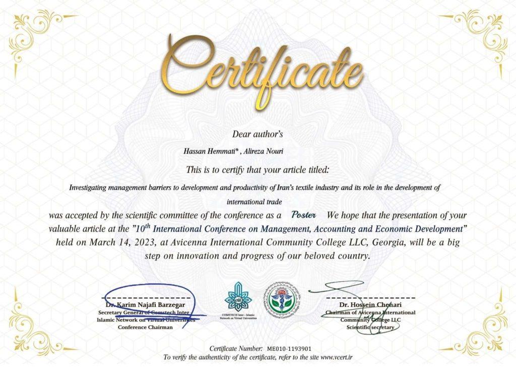 ﺑﺮرﺳﻲ ﻣﻮاﻧﻊ ﻣﺪﻳﺮﻳﺘﻲ ﺗﻮﺳﻌﻪ و ﺑﻬﺮه وري ﺻﻨﻌﺖ ﻧﺴﺎﺟﻲ اﻳﺮان و ﻧﻘﺶ آن در ﺗﻮﺳﻌﻪ ﺗﺠﺎرت ﺑﻴﻦ اﻟﻤﻠﻠﻲ 4 ﺑﺮرﺳﻲ ﻣﻮاﻧﻊ ﻣﺪﻳﺮﻳﺘﻲ ﺗﻮﺳﻌﻪ